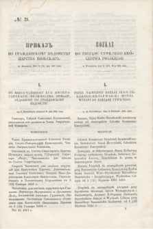 Rozkaz do Zarządu Cywilnego Królestwa Polskiego = Prikaz' po Graždanskomu Vedomstvu Carstva Pol'skago. 1851, № 21 (26 maja)