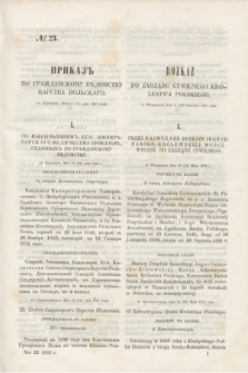 Rozkaz do Zarządu Cywilnego Królestwa Polskiego = Prikaz' po Graždanskomu Vedomstvu Carstva Pol'skago. 1851, № 23 (13 czerwca)