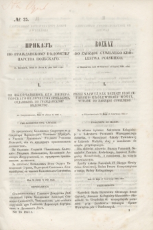 Rozkaz do Zarządu Cywilnego Królestwa Polskiego = Prikaz' po Graždanskomu Vedomstvu Carstva Pol'skago. 1851, № 25 (4 lipca)