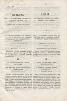 Rozkaz do Zarządu Cywilnego Królestwa Polskiego = Prikaz' po Graždanskomu Vedomstvu Carstva Pol'skago. 1851, № 29 (1 sierpnia)