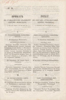 Rozkaz do Zarządu Cywilnego Królestwa Polskiego = Prikaz' po Graždanskomu Vedomstvu Carstva Pol'skago. 1851, № 31 (19 sierpnia)