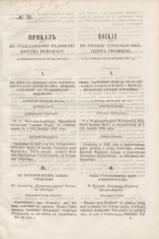 Rozkaz do Zarządu Cywilnego Królestwa Polskiego = Prikaz' po Graždanskomu Vedomstvu Carstva Pol'skago. 1851, № 32 (22 sierpnia)