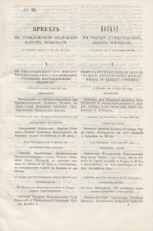 Rozkaz do Zarządu Cywilnego Królestwa Polskiego = Prikaz' po Graždanskomu Vedomstvu Carstva Pol'skago. 1851, № 33 (29 sierpnia)