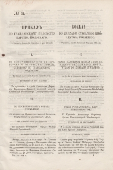 Rozkaz do Zarządu Cywilnego Królestwa Polskiego = Prikaz' po Graždanskomu Vedomstvu Carstva Pol'skago. 1851, № 34 (5 września)