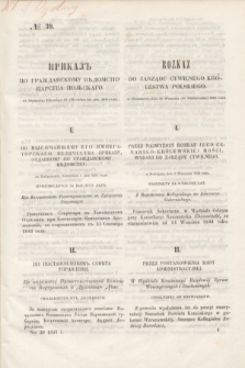 Rozkaz do Zarządu Cywilnego Królestwa Polskiego = Prikaz' po Graždanskomu Vedomstvu Carstva Pol'skago. 1851, № 39 (10 października)