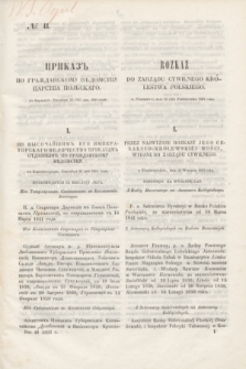 Rozkaz do Zarządu Cywilnego Królestwa Polskiego = Prikaz' po Graždanskomu Vedomstvu Carstva Pol'skago. 1851, № 41 (24 października)