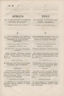 Rozkaz do Zarządu Cywilnego Królestwa Polskiego = Prikaz' po Graždanskomu Vedomstvu Carstva Pol'skago. 1851, № 46 (28 listopada)