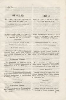 Rozkaz do Zarządu Cywilnego Królestwa Polskiego = Prikaz' po Graždanskomu Vedomstvu Carstva Pol'skago. 1855, № 8 (24 lutego)