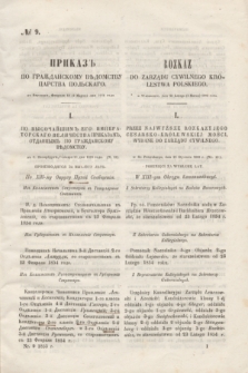 Rozkaz do Zarządu Cywilnego Królestwa Polskiego = Prikaz' po Graždanskomu Vedomstvu Carstva Pol'skago. 1855, № 9 (2 marca)