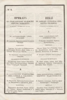 Rozkaz do Zarządu Cywilnego Królestwa Polskiego = Prikaz' po Graždanskomu Vedomstvu Carstva Pol'skago. 1855, № 11 (16 marca)