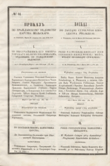 Rozkaz do Zarządu Cywilnego Królestwa Polskiego = Prikaz' po Graždanskomu Vedomstvu Carstva Pol'skago. 1855, № 14 (12 kwietnia)