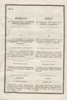 Rozkaz do Zarządu Cywilnego Królestwa Polskiego = Prikaz' po Graždanskomu Vedomstvu Carstva Pol'skago. 1855, № 16 (27 kwietnia)