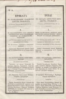 Rozkaz do Zarządu Cywilnego Królestwa Polskiego = Prikaz' po Graždanskomu Vedomstvu Carstva Pol'skago. 1855, № 18 (12 maja)
