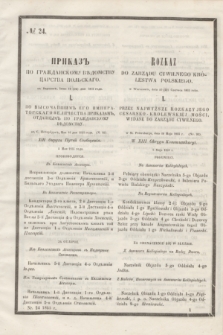 Rozkaz do Zarządu Cywilnego Królestwa Polskiego = Prikaz' po Graždanskomu Vedomstvu Carstva Pol'skago. 1855, № 24 (22 czerwca)