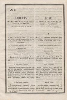 Rozkaz do Zarządu Cywilnego Królestwa Polskiego = Prikaz' po Graždanskomu Vedomstvu Carstva Pol'skago. 1855, № 28 (24 lipca)