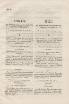 Rozkaz do Zarządu Cywilnego Królestwa Polskiego = Prikaz' po Graždanskomu Vedomstvu Carstva Pol'skago. 1855, № 31 (10 sierpnia)
