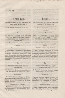 Rozkaz do Zarządu Cywilnego Królestwa Polskiego = Prikaz' po Graždanskomu Vedomstvu Carstva Pol'skago. 1855, № 32 (21 sierpnia)