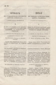 Rozkaz do Zarządu Cywilnego Królestwa Polskiego = Prikaz' po Graždanskomu Vedomstvu Carstva Pol'skago. 1855, № 33 (29 sierpnia)