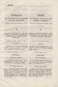 Rozkaz do Zarządu Cywilnego Królestwa Polskiego = Prikaz' po Graždanskomu Vedomstvu Carstva Pol'skago. 1855, № 40 (12 października)