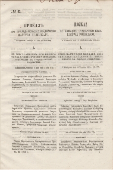 Rozkaz do Zarządu Cywilnego Królestwa Polskiego = Prikaz' po Graždanskomu Vedomstvu Carstva Pol'skago. 1855, № 42 (30 października)