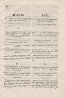 Rozkaz do Zarządu Cywilnego Królestwa Polskiego = Prikaz' po Graždanskomu Vedomstvu Carstva Pol'skago. 1855, № 45 (17 listopada)