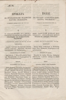 Rozkaz do Zarządu Cywilnego Królestwa Polskiego = Prikaz' po Graždanskomu Vedomstvu Carstva Pol'skago. 1855, № 50 (27 grudnia)