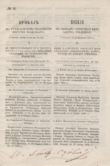 Rozkaz do Zarządu Cywilnego Królestwa Polskiego = Prikaz' po Graždanskomu Vedomstvu Carstva Pol'skago. 1855, № 51 (28 grudnia)