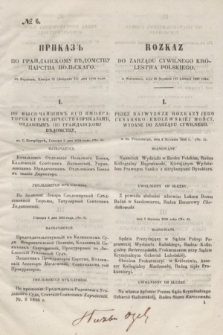 Rozkaz do Zarządu Cywilnego Królestwa Polskiego = Prikaz' po Graždanskomu Vedomstvu Carstva Pol'skago. 1856, № 6 (11 lutego)