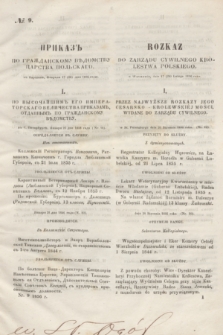 Rozkaz do Zarządu Cywilnego Królestwa Polskiego = Prikaz' po Graždanskomu Vedomstvu Carstva Pol'skago. 1856, № 9 (29 lutego)