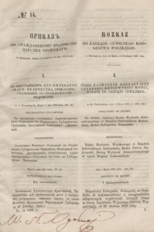 Rozkaz do Zarządu Cywilnego Królestwa Polskiego = Prikaz' po Graždanskomu Vedomstvu Carstva Pol'skago. 1856, № 14 (4 kwietnia)