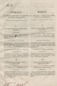 Rozkaz do Zarządu Cywilnego Królestwa Polskiego = Prikaz' po Graždanskomu Vedomstvu Carstva Pol'skago. 1856, № 15 (11 kwietnia)