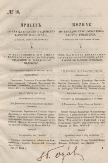 Rozkaz do Zarządu Cywilnego Królestwa Polskiego = Prikaz' po Graždanskomu Vedomstvu Carstva Pol'skago. 1856, № 16 (18 kwietnia)