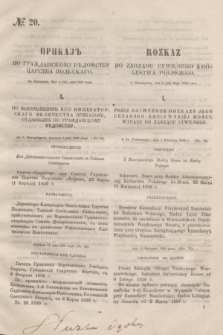 Rozkaz do Zarządu Cywilnego Królestwa Polskiego = Prikaz' po Graždanskomu Vedomstvu Carstva Pol'skago. 1856, № 20 (16 maja)
