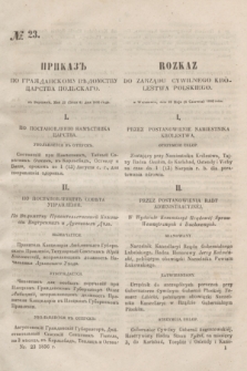 Rozkaz do Zarządu Cywilnego Królestwa Polskiego = Prikaz' po Graždanskomu Vedomstvu Carstva Pol'skago. 1856, № 23 (6 czerwca)