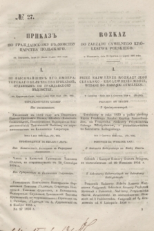 Rozkaz do Zarządu Cywilnego Królestwa Polskiego = Prikaz' po Graždanskomu Vedomstvu Carstva Pol'skago. 1856, № 27 (4 lipca)