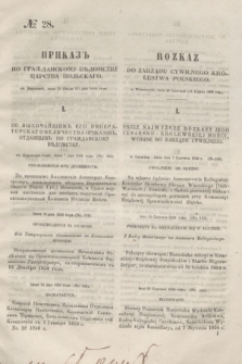 Rozkaz do Zarządu Cywilnego Królestwa Polskiego = Prikaz' po Graždanskomu Vedomstvu Carstva Pol'skago. 1856, № 28 (11 lipca)