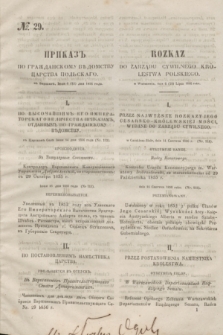 Rozkaz do Zarządu Cywilnego Królestwa Polskiego = Prikaz' po Graždanskomu Vedomstvu Carstva Pol'skago. 1856, № 29 (18 lipca)