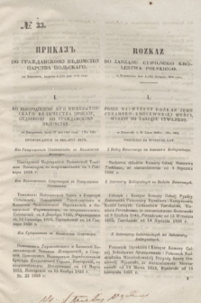 Rozkaz do Zarządu Cywilnego Królestwa Polskiego = Prikaz' po Graždanskomu Vedomstvu Carstva Pol'skago. 1856, № 33 (16 sierpnia)