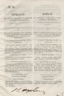 Rozkaz do Zarządu Cywilnego Królestwa Polskiego = Prikaz' po Graždanskomu Vedomstvu Carstva Pol'skago. 1856, № 35 (29 sierpnia)