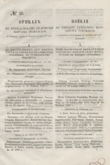 Rozkaz do Zarządu Cywilnego Królestwa Polskiego = Prikaz' po Graždanskomu Vedomstvu Carstva Pol'skago. 1856, № 37 (12 września)