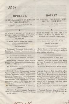 Rozkaz do Zarządu Cywilnego Królestwa Polskiego = Prikaz' po Graždanskomu Vedomstvu Carstva Pol'skago. 1856, № 39 (26 września)