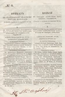 Rozkaz do Zarządu Cywilnego Królestwa Polskiego = Prikaz' po Graždanskomu Vedomstvu Carstva Pol'skago. 1856, № 41 (10 października)
