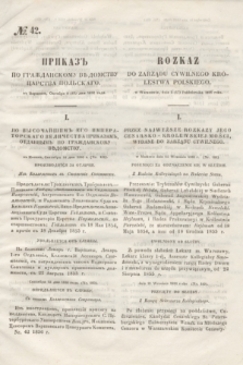 Rozkaz do Zarządu Cywilnego Królestwa Polskiego = Prikaz' po Graždanskomu Vedomstvu Carstva Pol'skago. 1856, № 42 (17 października)