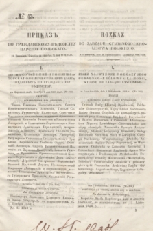 Rozkaz do Zarządu Cywilnego Królestwa Polskiego = Prikaz' po Graždanskomu Vedomstvu Carstva Pol'skago. 1856, № 45 (7 listopada)