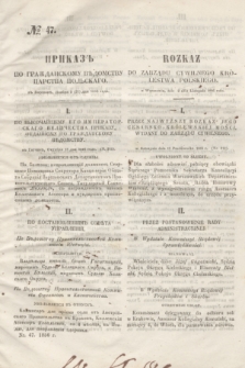 Rozkaz do Zarządu Cywilnego Królestwa Polskiego = Prikaz' po Graždanskomu Vedomstvu Carstva Pol'skago. 1856, № 47 (21 listopada)