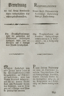 Verordnung der kaiserl. königl. bevollmächtigten westgalizischen Hofkommission : Die Dreyssigstkonsumogebühr der galizischen auf Schleyerart verfertigten Leinwand wird von 25 Kreuzern auf 2 Kreuzer vom Pfunde herabgesetzet. [Dat.:] Krakau den 26ten Oktober 1798