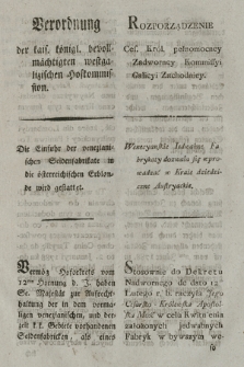 Verordnung der kais. königl. bevollmächtigten westgalizischen Hofkommission : Die Einfuhr der venezioanischen Seidenfabrikate in die österreichischen Erblande wird gestattet. [Dat.:] Krakau den 15ten Merz 1799