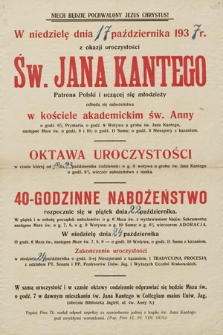 W niedzielę dnia 17 października 1937 r. z okazji uroczystości Św. Jana Kantego odbędą się nabożeństwa w kościele akademickim św. Anny