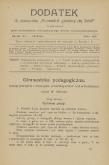 Dodatek do Czasopisma „Przewodnik Gimnastyczny Sokół” : wydawany pod kierunkiem związkowego grona nauczycielskiego. R.5, nr 12 ([grudzień] 1909)