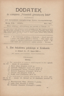 Dodatek do Czasopisma „Przewodnik Gimnastyczny Sokół” : wydawany pod kierunkiem związkowego grona nauczycielskiego. R.6, nr 10 ([październik] 1910)